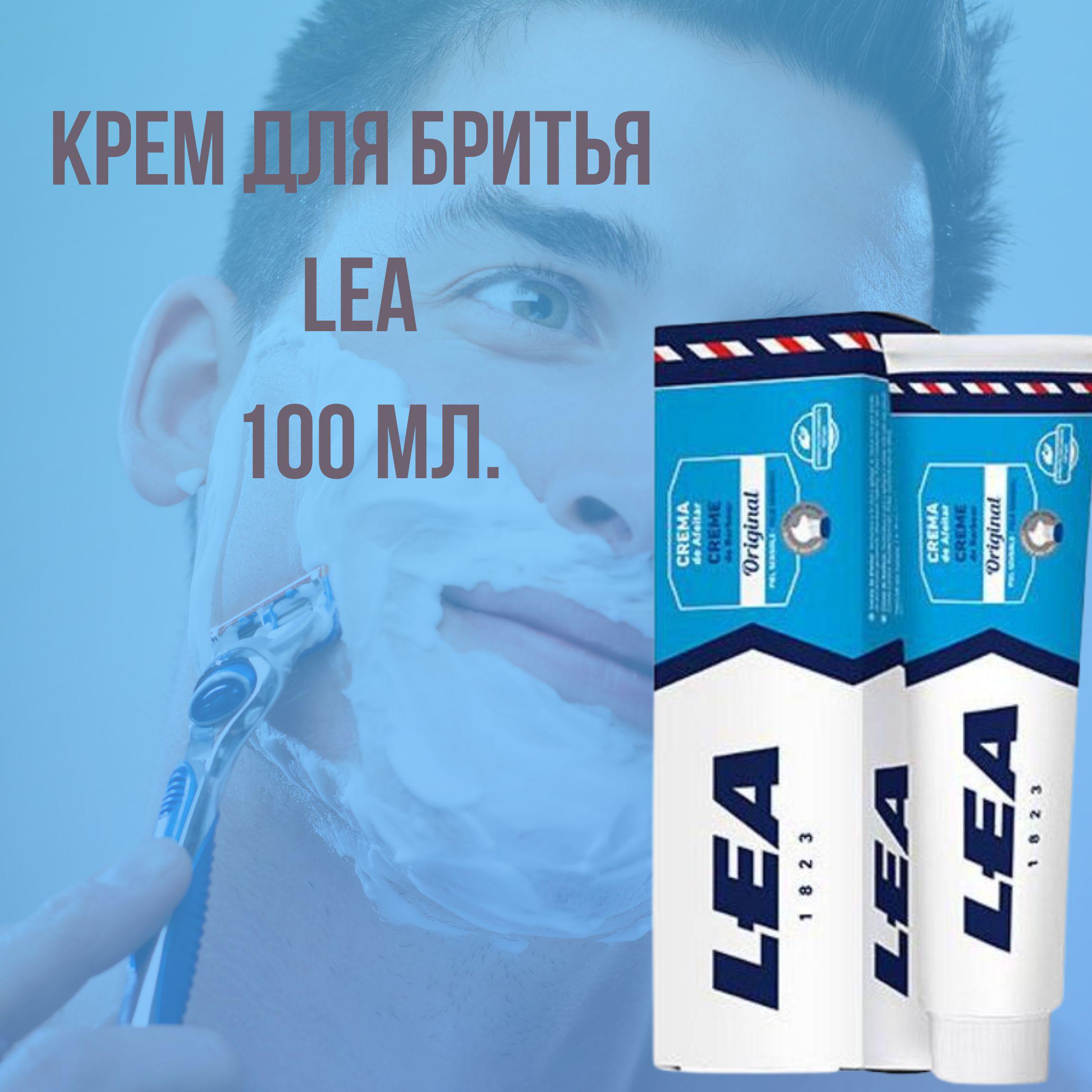 Крем для бритья LEA 100 мл - фото 6