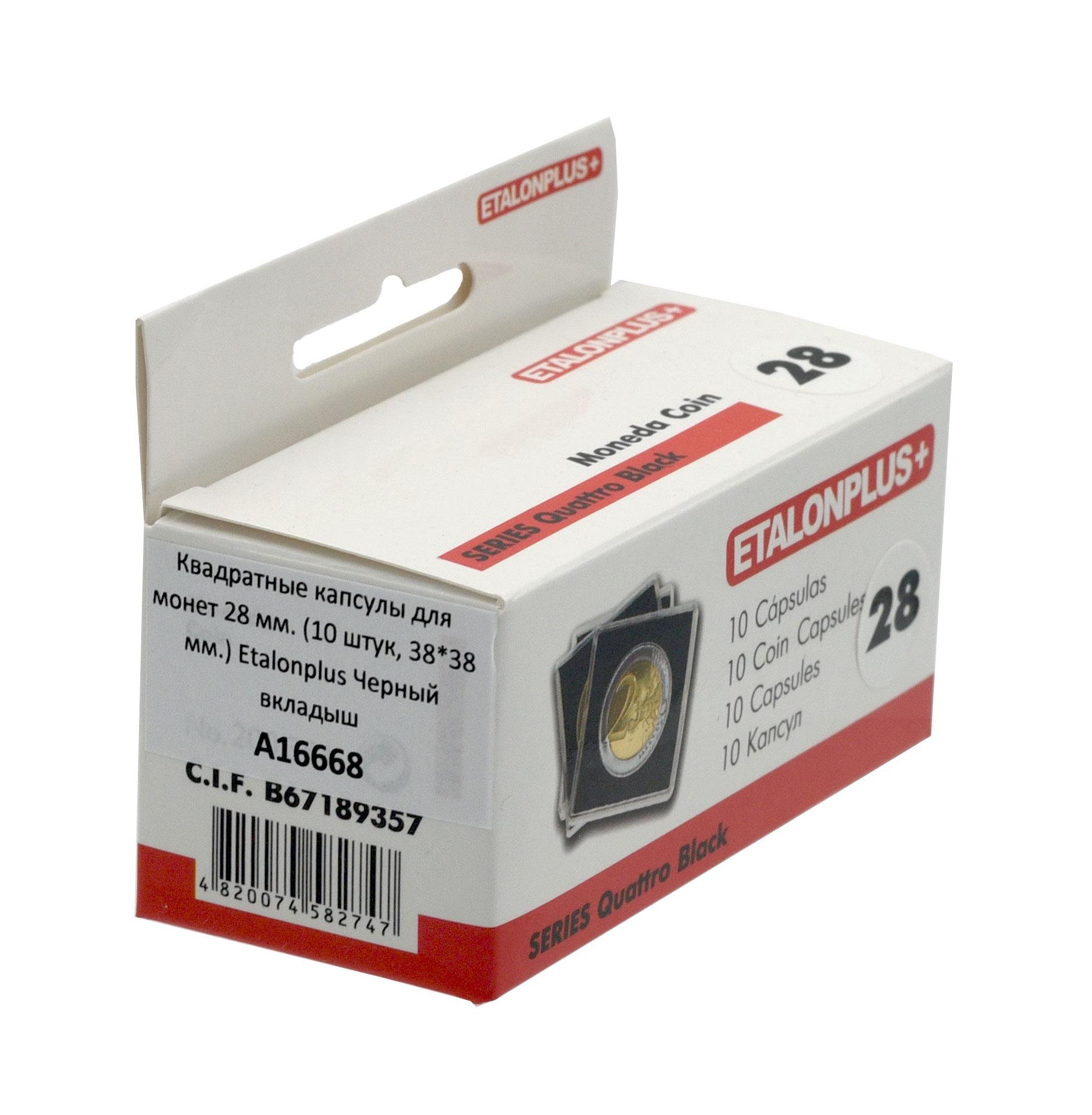 Капсулы квадратные Etalonplus для монет 28 мм 10 шт. 38x38 мм вкладыш Черный (А16668) - фото 3