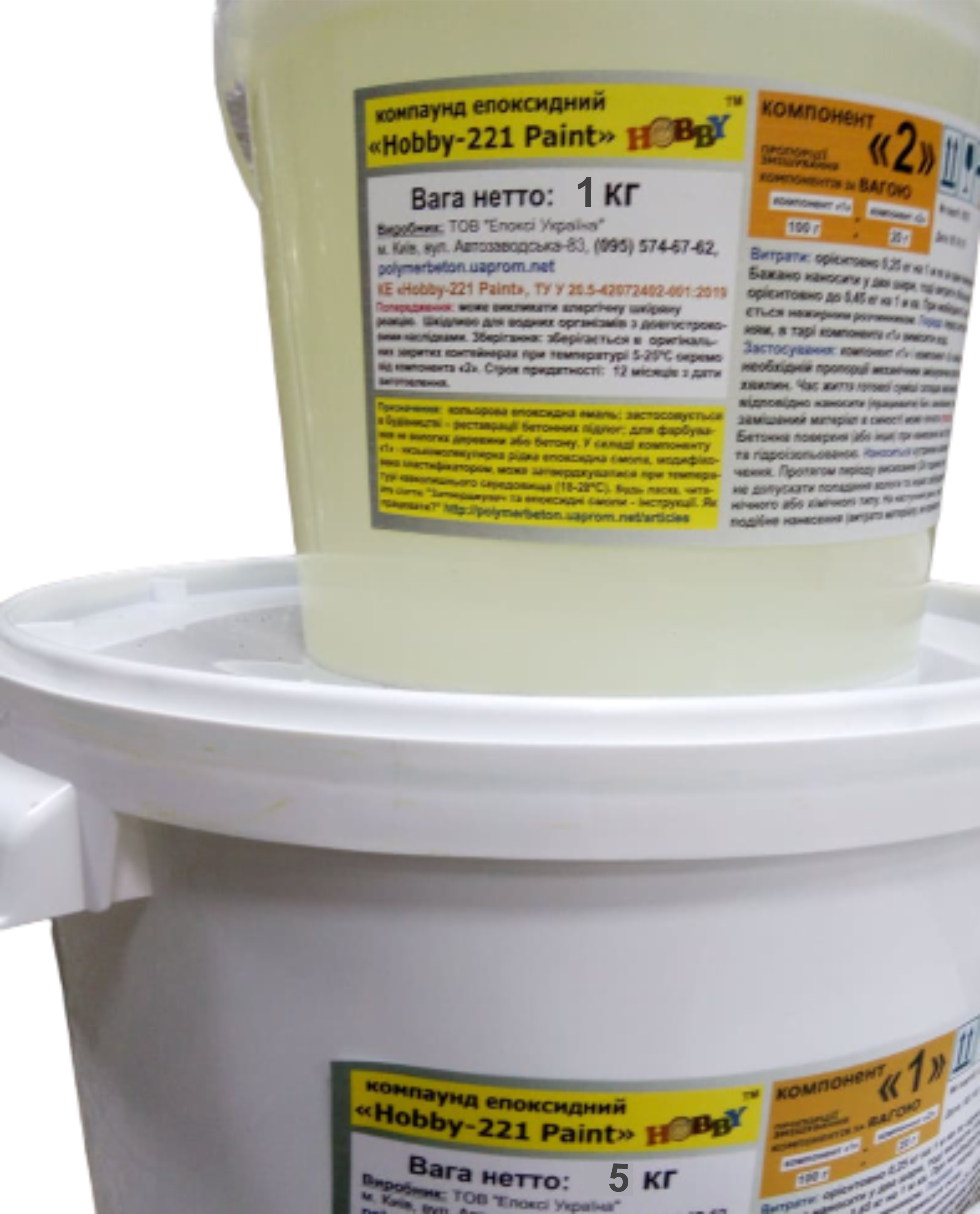 Эпоксидная эмаль Hobby 221-Paint 6 кг (HY221PNT06)