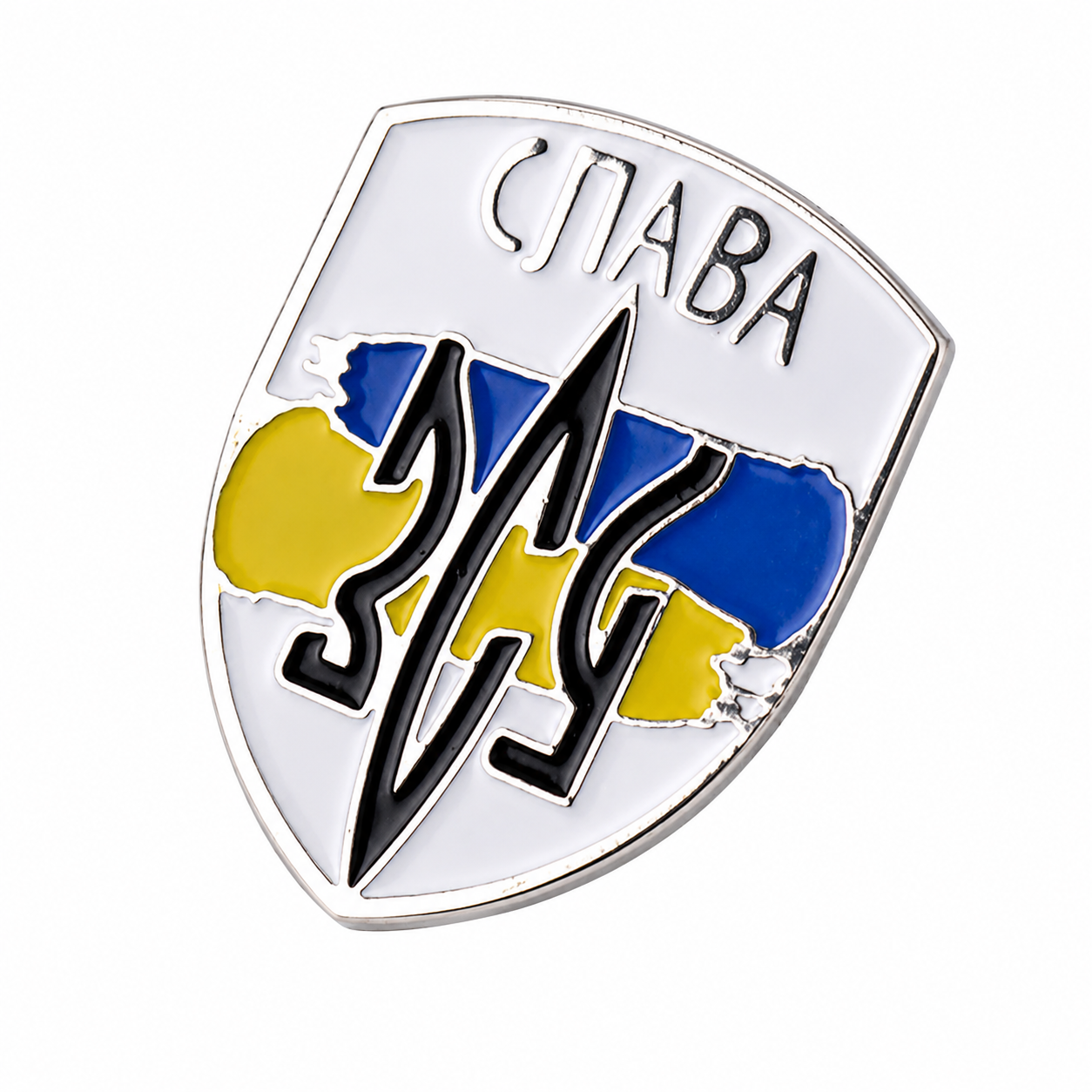 Значок металевий -Слава ЗСУ (1693336490)