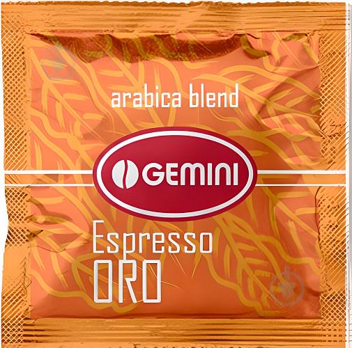 Кофе Gemini в чалдах Espresso ORO 100 шт. (285)