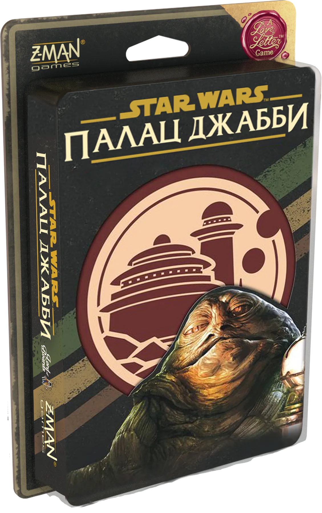 Настольная игра Зоряні війни: Палац Джабби-Листи закоханих