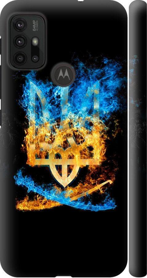 Чехол на Motorola Moto G20 Герб (1635m-2461-42517)