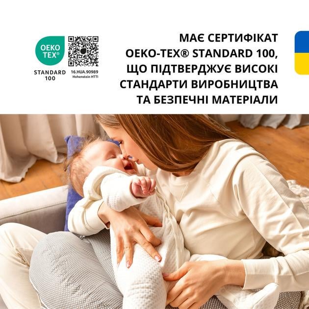 Подушка-диванчик для кормления Sei Design полоса хлопок антиаллергенное волокно 60х70х16 см Серый - фото 3