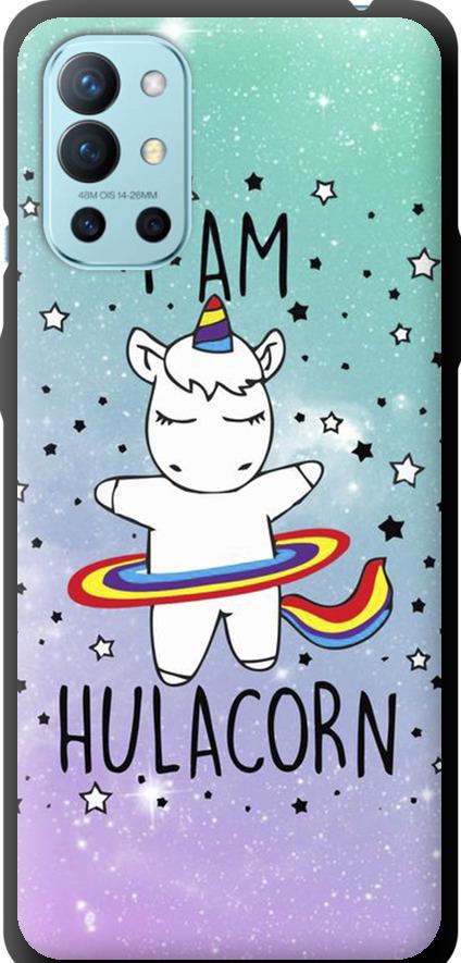 Чехол на OnePlus 9R I'm hulacorn (3976b-2326-42517)