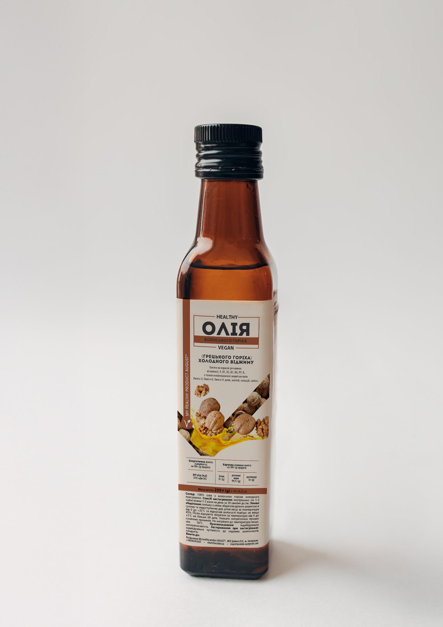 Олія волоського горіха грецького горіха холодного віджиму My healthy product AUGUST 250 мл