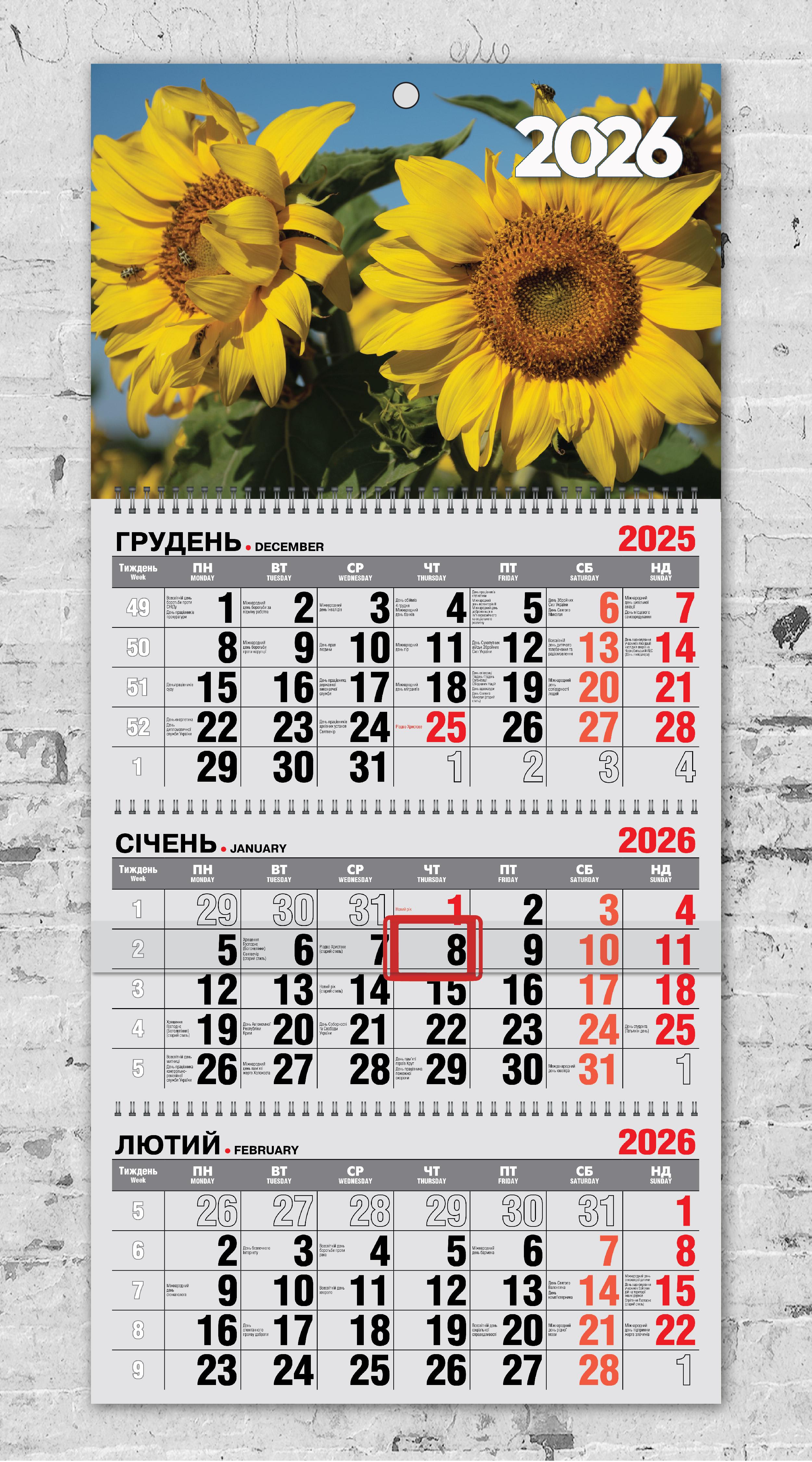 Календарь настенный квартальный на 2026 год на 3 пружинах "Цветы №4"