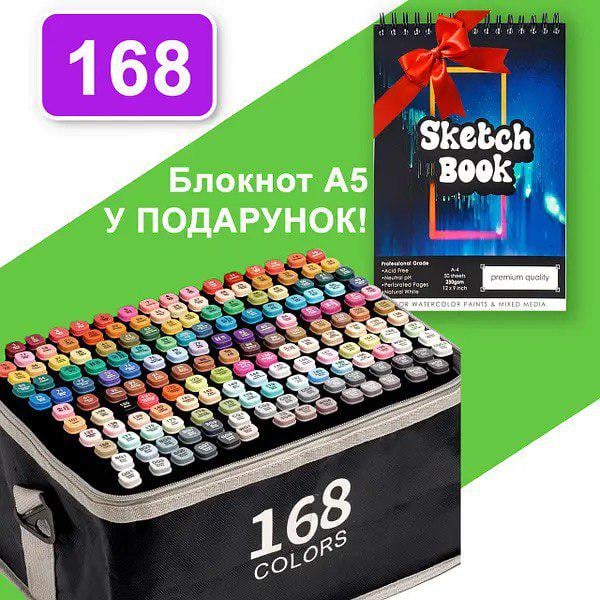 Набор скетч маркеров для рисования Touch Raven А5 в корпусе 168 цветов - фото 2
