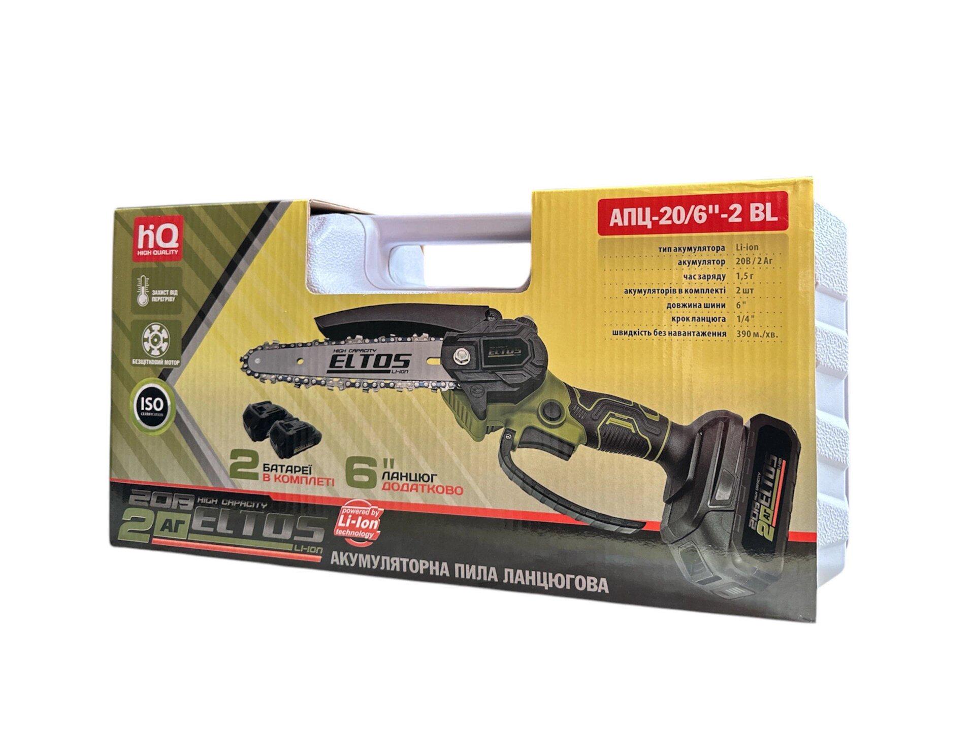 Пилка цепная аккумуляторная Eltos АПЦ-20/6-2 BL (26425089) - фото 5 Пилка цепная аккумуляторная Eltos АПЦ-20/6-2 BL (26425089) - фото 5