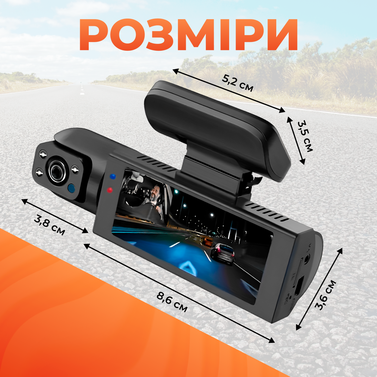 Відеореєстратор автомобільний з датчиком руху/автозаписом Чорний (25561121) - фото 5 Відеореєстратор автомобільний з датчиком руху/автозаписом Чорний (25561121) - фото 5