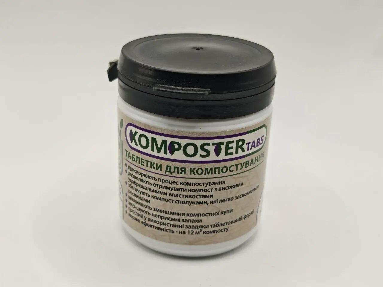 Таблетки для компостування Komposter Tabs 12 шт. на 12 м3 (27841771) - фото 5 Таблетки для компостування Komposter Tabs 12 шт. на 12 м3 (27841771) - фото 5