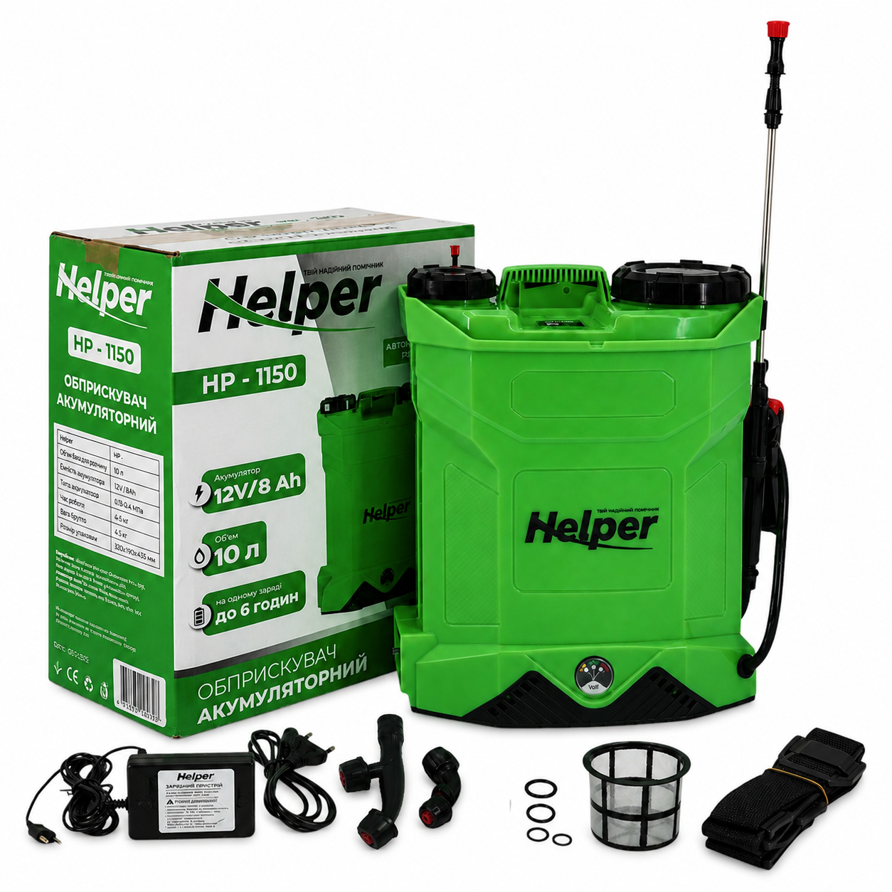 Обприскувач акумуляторний Helper HP - 1150 10 л