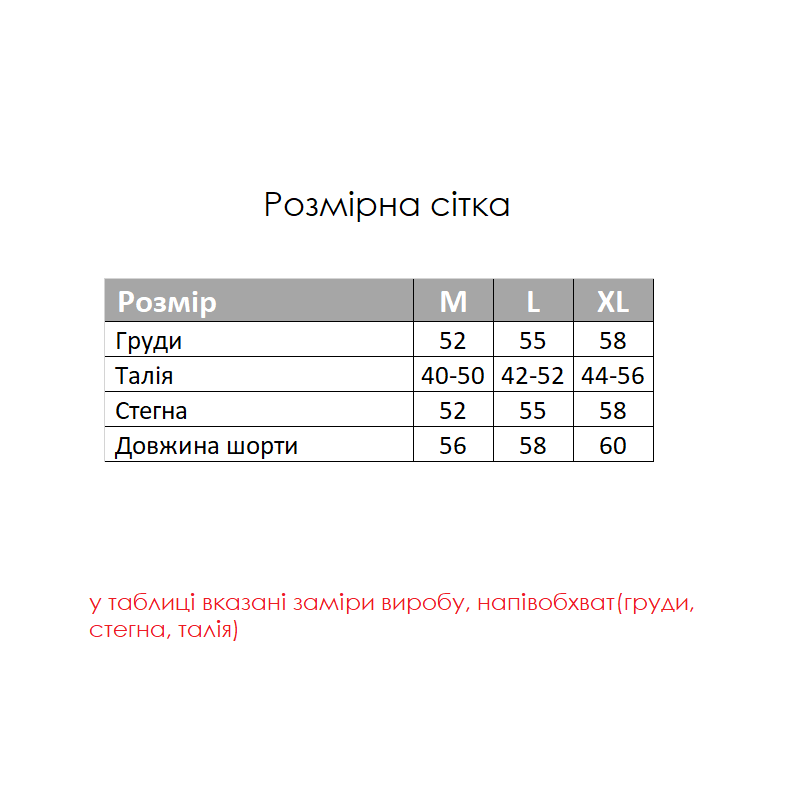 Пижама мужская хлопковая SOMMEIL футболка и шорты в клетку M Бордовый (8202-2) - фото 3 Пижама мужская хлопковая SOMMEIL футболка и шорты в клетку M Бордовый (8202-2) - фото 3