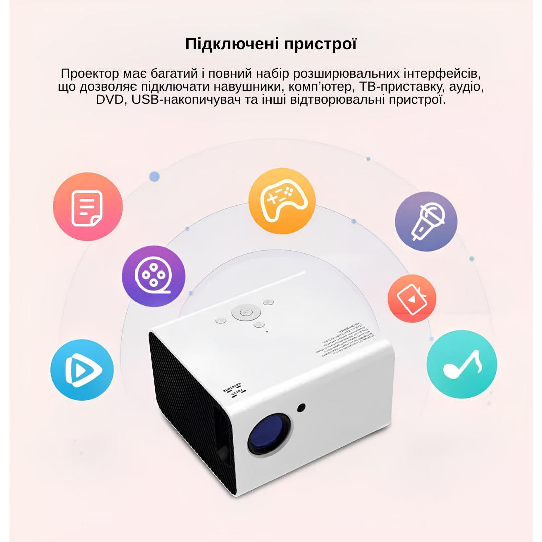 Проектор XON SmartView T10/Full HD 1920х1080P/3600Lm Білий (XVAA1910BB 726) - фото 11 Проектор XON SmartView T10/Full HD 1920х1080P/3600Lm Білий (XVAA1910BB 726) - фото 11
