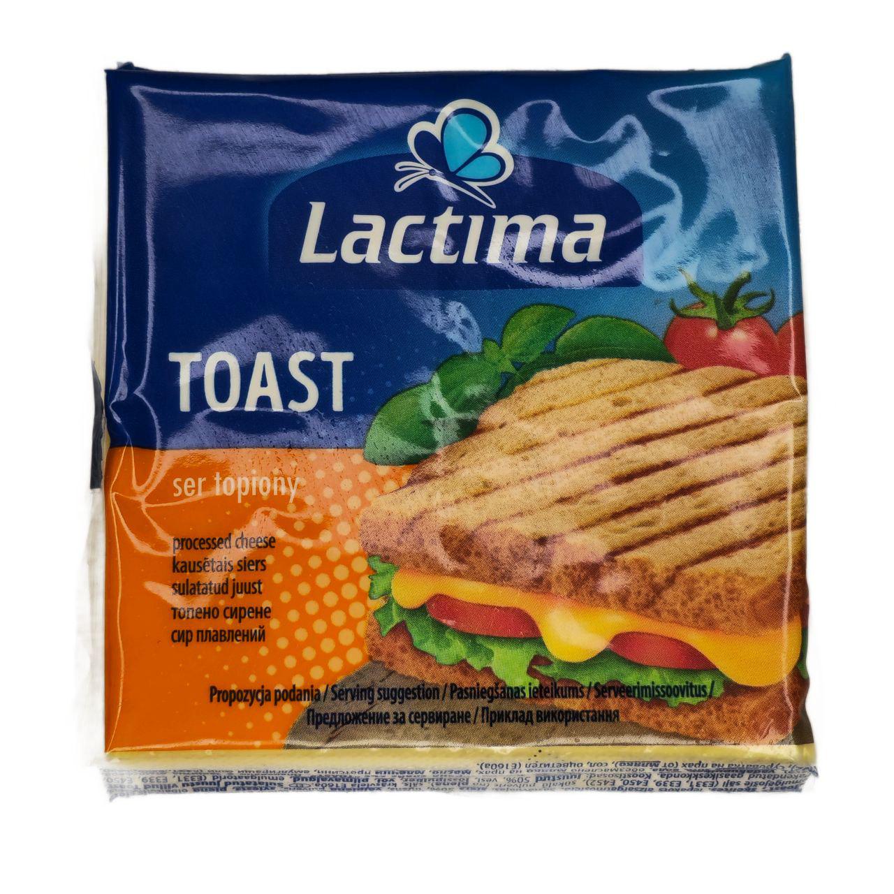 Сир плавлений Lactima тостовий скибочками 130 г (31936595)