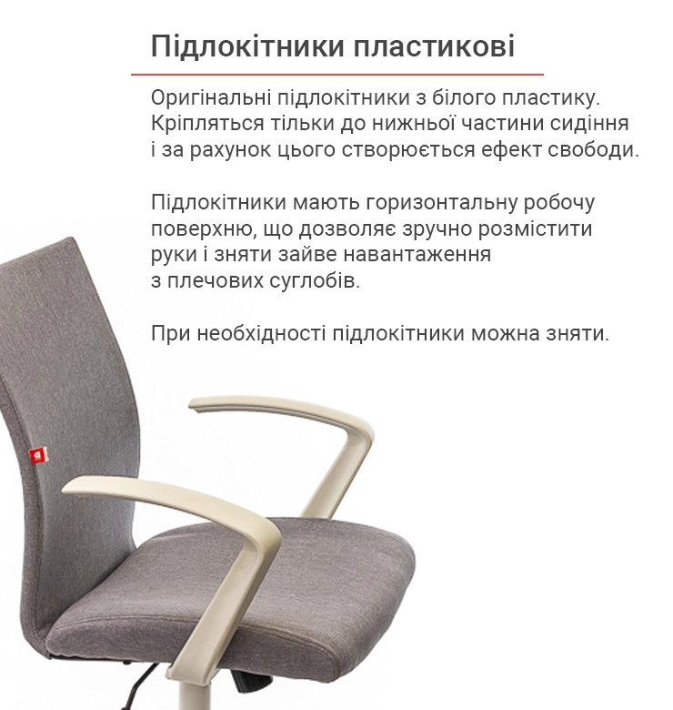 Крісло офісне АКЛАС Арсі WT TILT тканинне Сірий (00010839) - фото 10