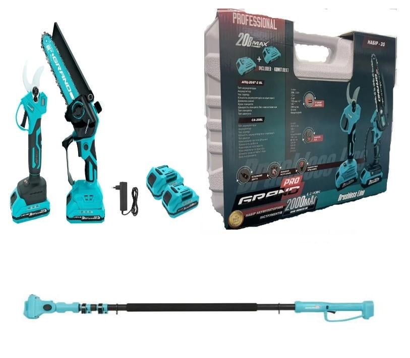 Набор инструмента Grand №2 G мини-пилы Grand АПЦ-20/6"-2 BL/секатор Grand СА-20BL/удлинитель 1,6-2,5 м 2 АКБ 2Ач/ЗУ (26969699)