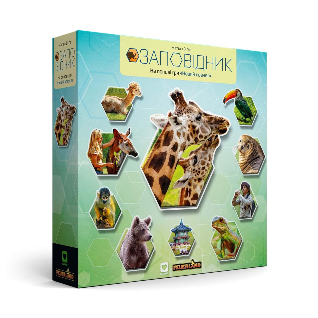 Настольная игра "Заповідник" (2863453255)