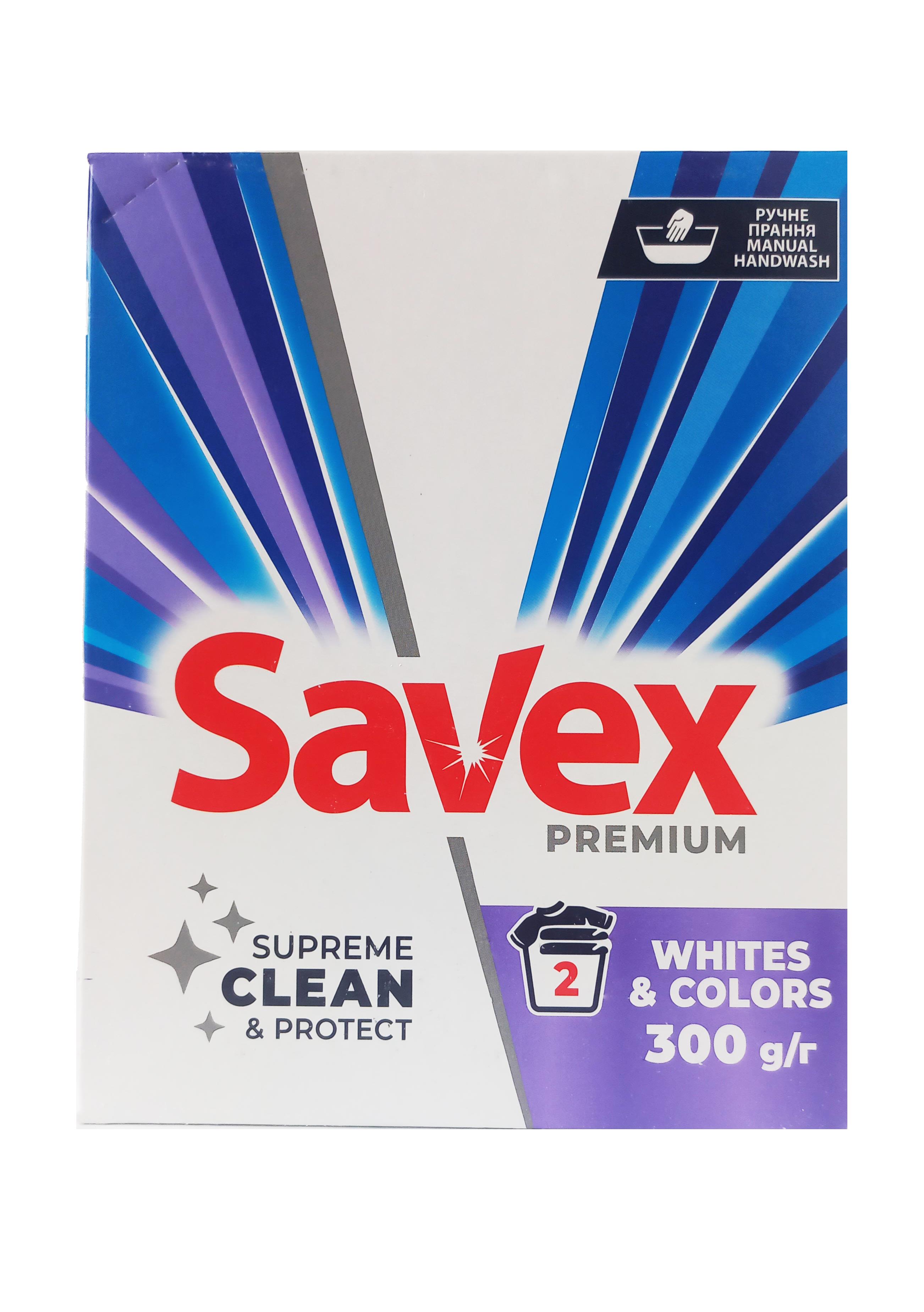 Пральний порошок Savex Premium Whites&Colors 300 г (129600)