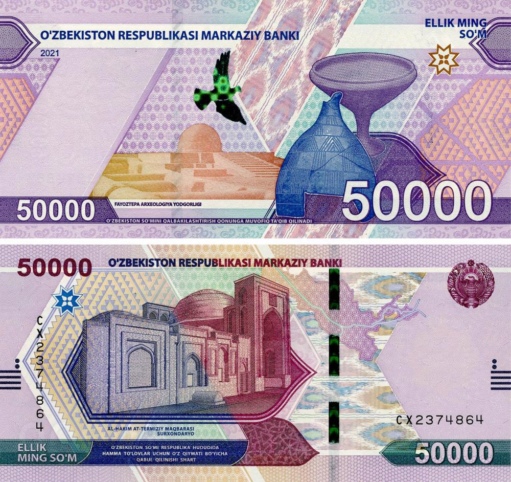 Коллекционная банкнота Узбекистан 50000 сум 2021 UNC PW91 (Б18074)