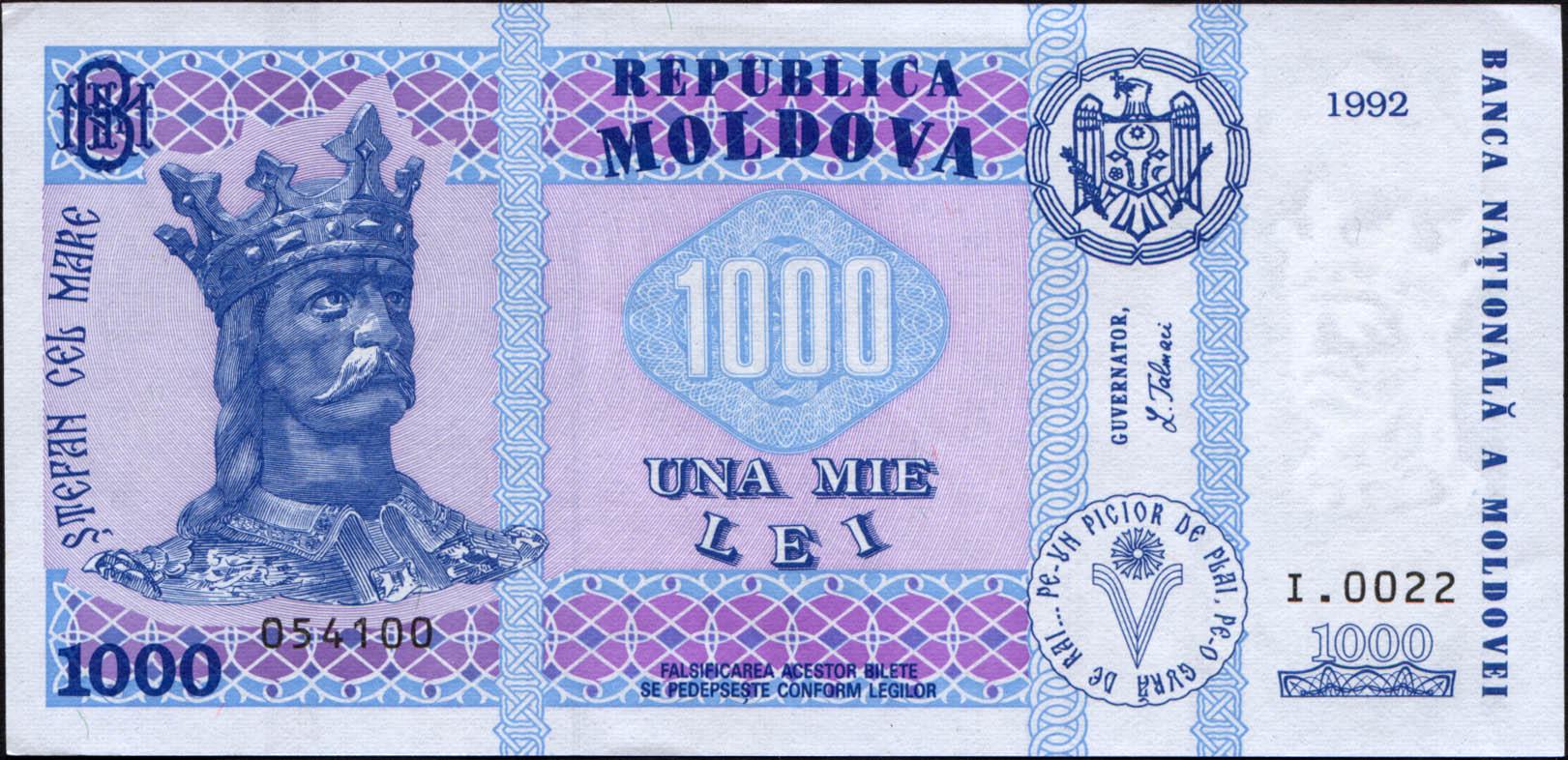 Коллекционная банкнота Молдова 1992 1000 леев P18 UNC