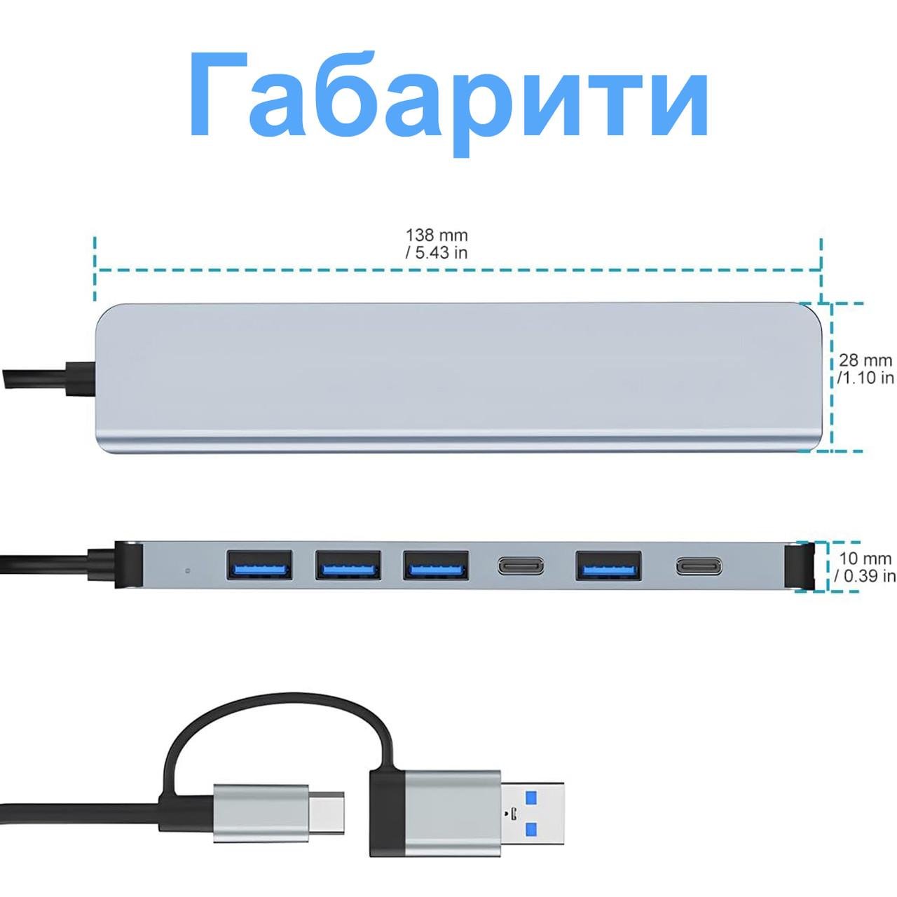 Хаб USB Type-C для ноутбука Addap MH-15D 7в1 USB 3.0/USB 2.0/SD/MicroSD+ - фото 9