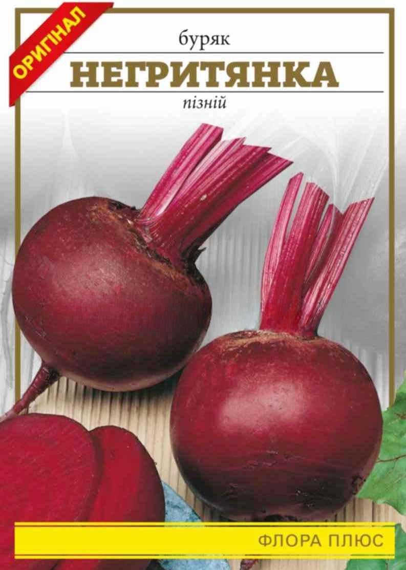 Семена свеклы Негритянка 15 г (111)