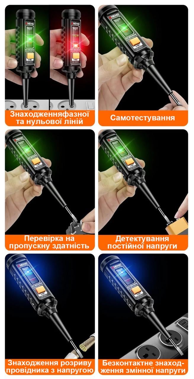 Отвертка-тестер напряжения цифровая индикаторная ANENG B15 2хААА 24-250V Black - фото 10 Отвертка-тестер напряжения цифровая индикаторная ANENG B15 2хААА 24-250V Black - фото 10