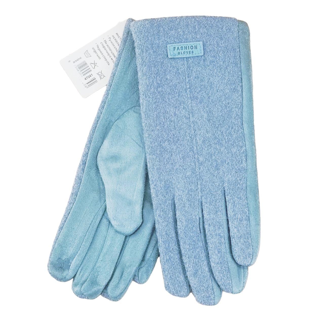 Перчатки женские сенсорные драп/пальто с нашивкой S-L Голубой (47241)