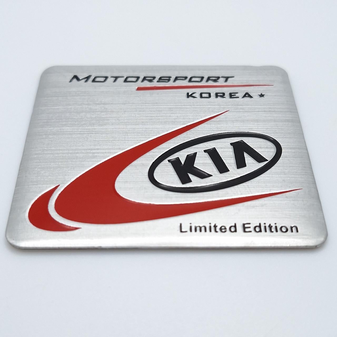 Эмблема алюминиевая KIA Limited Edition 6х5,5 см (1118408699)