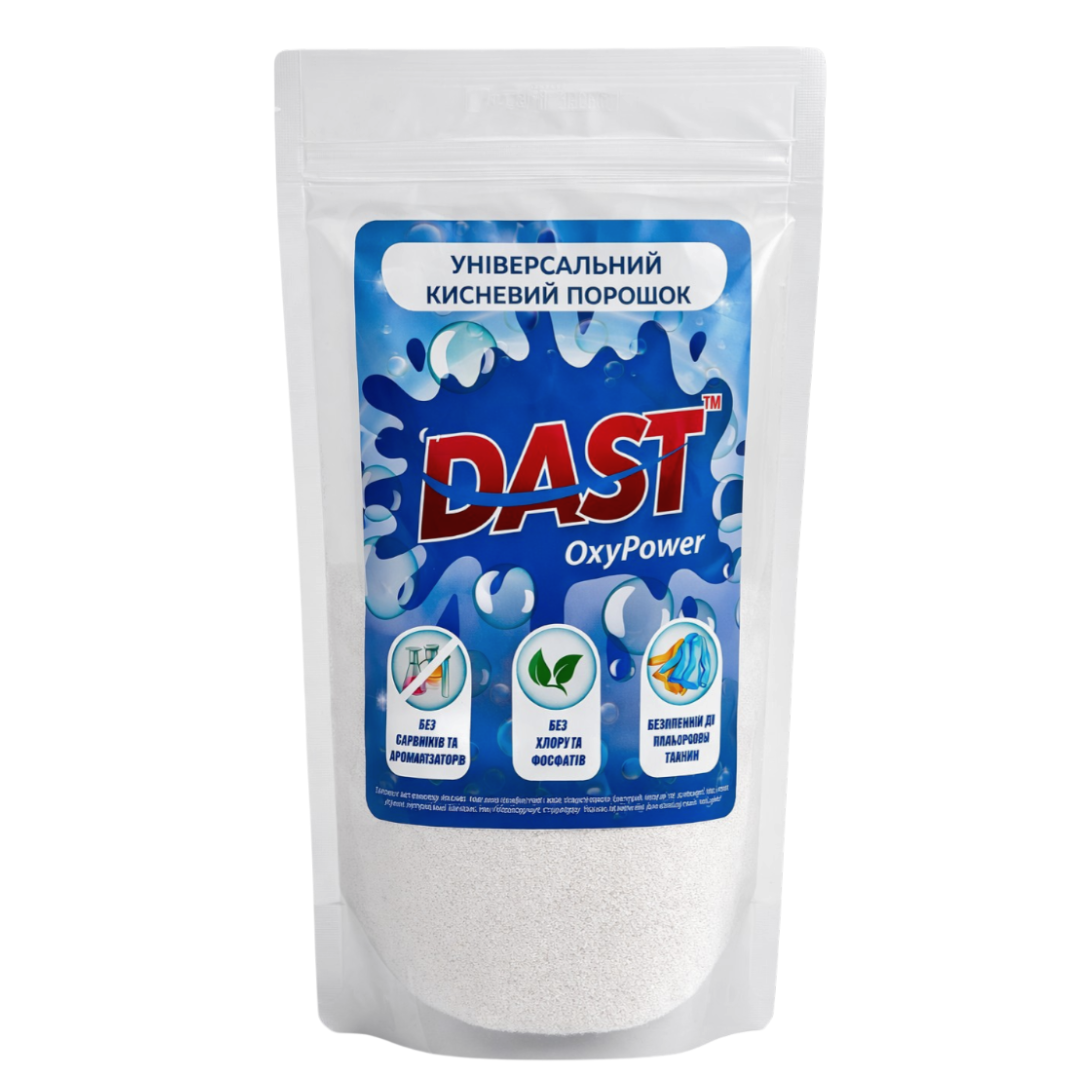Пральний порошок кисневий DAST 500 г (12457174)