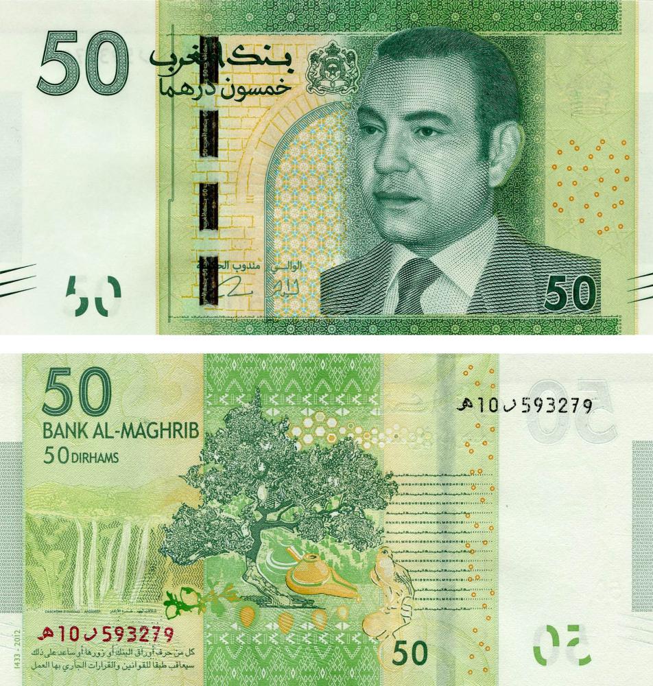 Коллекционная банкнота Марокко 50 дирхам 2012 UNC P75 (Б13364)