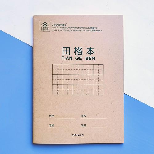 Зошит для запису ієрогліфів "Tian Ge Ben"