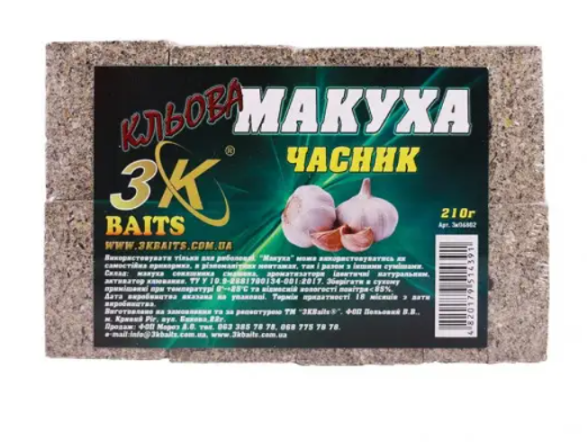 Макуха 3K Baits натуральна 210 г Часник (NA002677) - фото 1