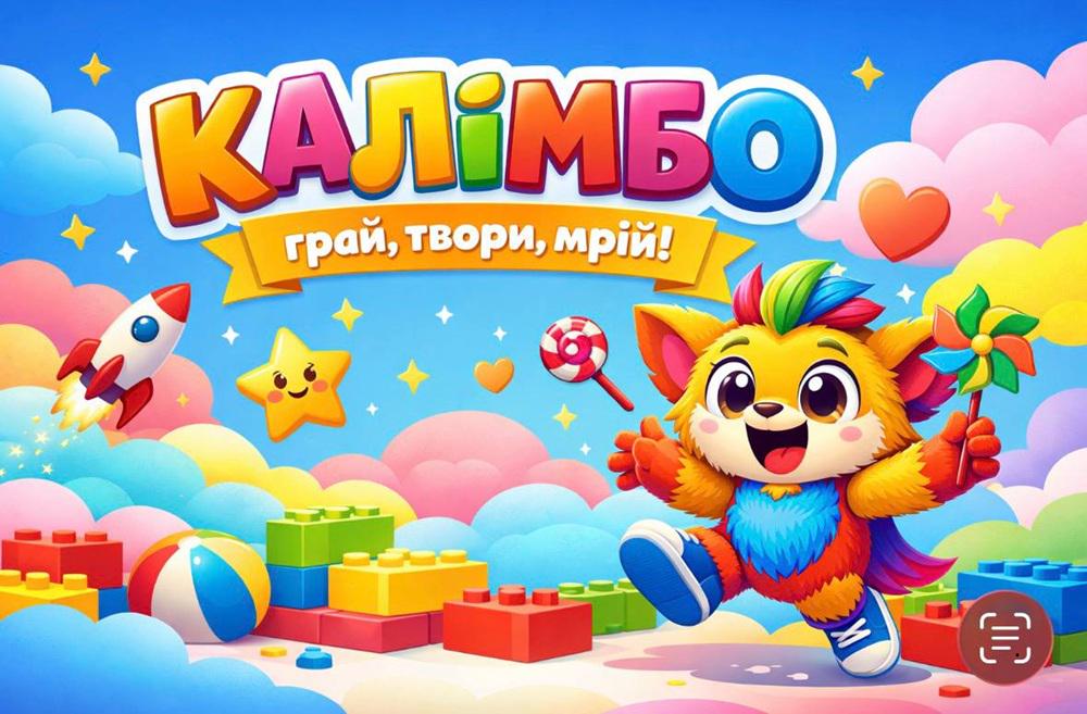 KALIMBO