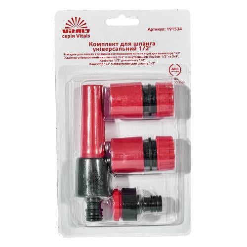 Комплект для шланга универсальный 1/2" (000191534) Комплект для шланга универсальный 1/2" (000191534)