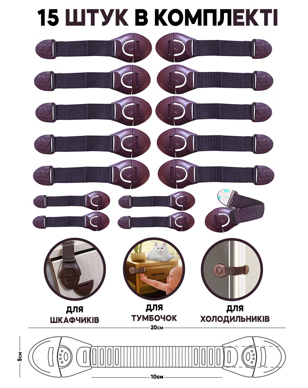 Замки блокираторы универсальные тканевые VELA 15 шт. 20 см Коричневый (00890) - фото 2