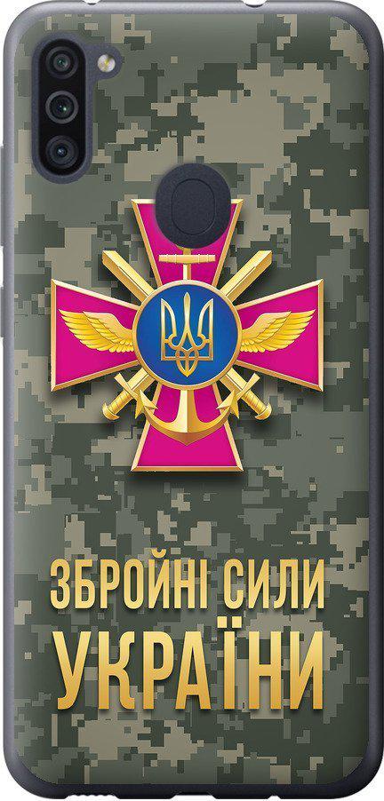 Чехол на Samsung Galaxy A11 A115F ЗСУ (5269t-2012-42517)