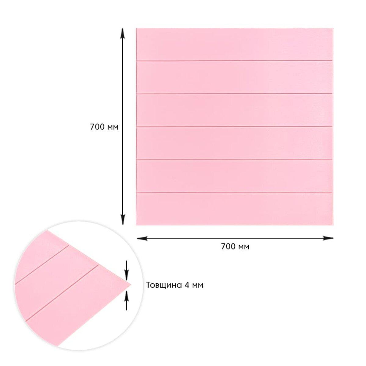 3D-панель самоклеящаяся под дерево 700x700x4 мм Розовый (3DPanda-1384) - фото 3