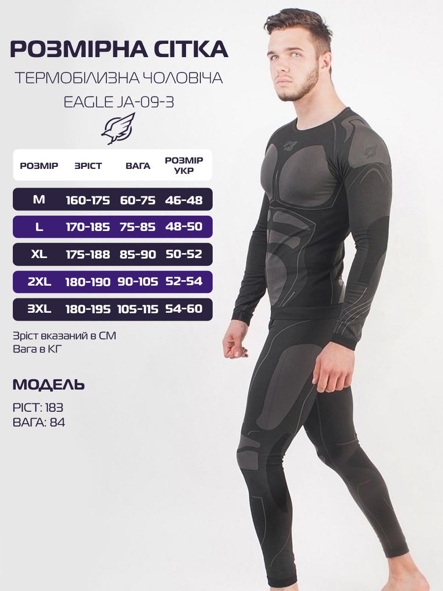 Термобелье мужское Eagle JA-09-3 зимнее XXL Черный - фото 3 Термобелье мужское Eagle JA-09-3 зимнее XXL Черный - фото 3