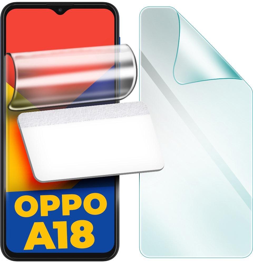 Гидрогелевая защитная пленка H-GelPro OPPO A18 (35050)