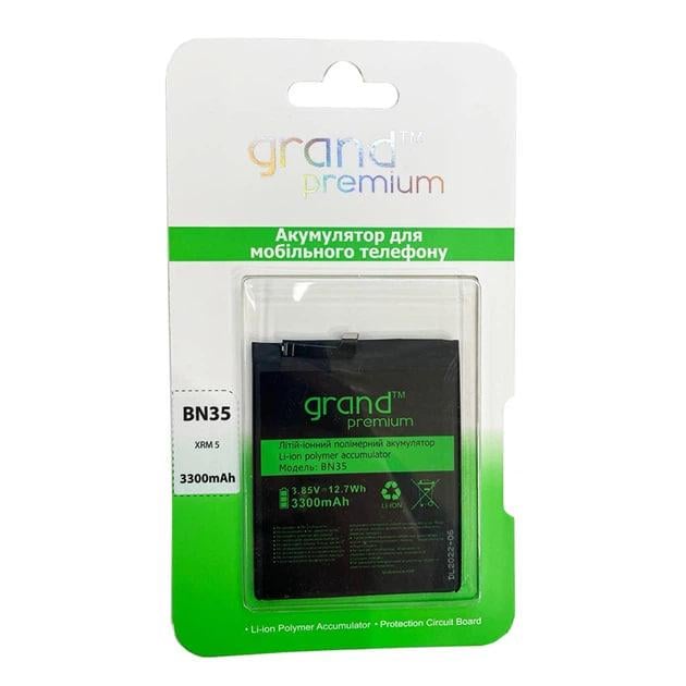 Аккумулятор Grand Premium для Xiaomi Redmi 5/BN35 (10291609)