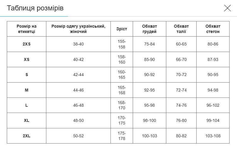 Лосины женские с принтом DOMINO YH104 M Зеленый/Розовый (YH104_M) - фото 6