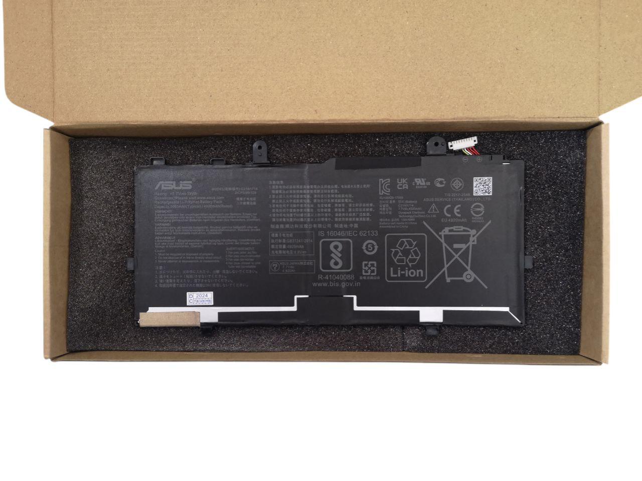 Аккумулятор для Asus VivoBook Flip TP401/TP401CA/TP401N/TP401NA/C21N1714 5065 mAh 39Wh (23068933)