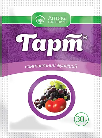 Фунгицид профилактического и лечебного действия Гарт 30 г 5 шт. (f5953b20)