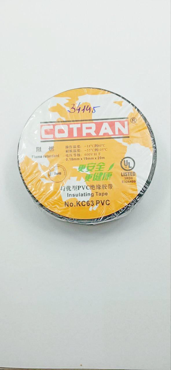 Ізострічка COTRAN KC63 0,18x19 мм x 20 м (34145)