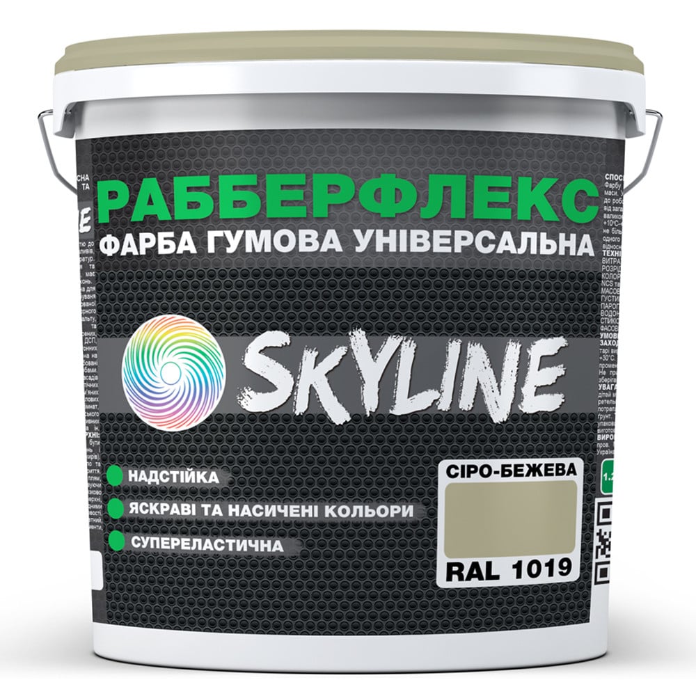 Фарба гумова супереластична надстійка Skyline РабберФлекс 3,6 кг Сіро-бежевий RAL 1019 (6394f5f9c314cf30de6622a1) - фото 1