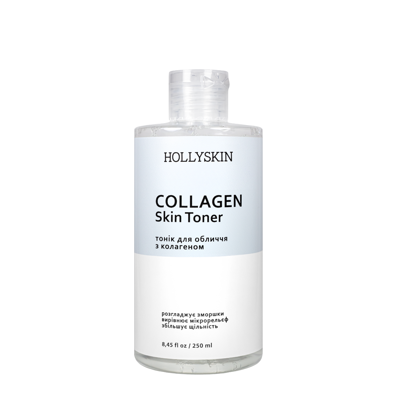 Тоник для лица омолаживающий Hollyskin Collagen Skin Toner с коллагеном 250 мл