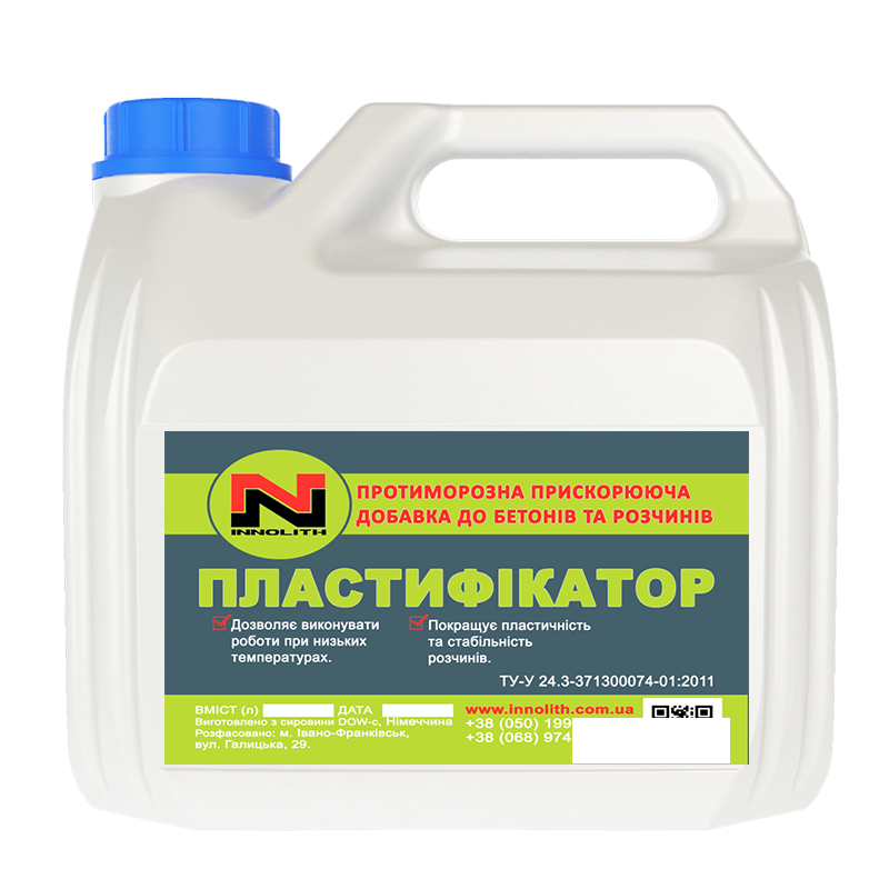 ᐉ Пластификатор универсальный Innolith противоморозная добавка к бетону 3 л