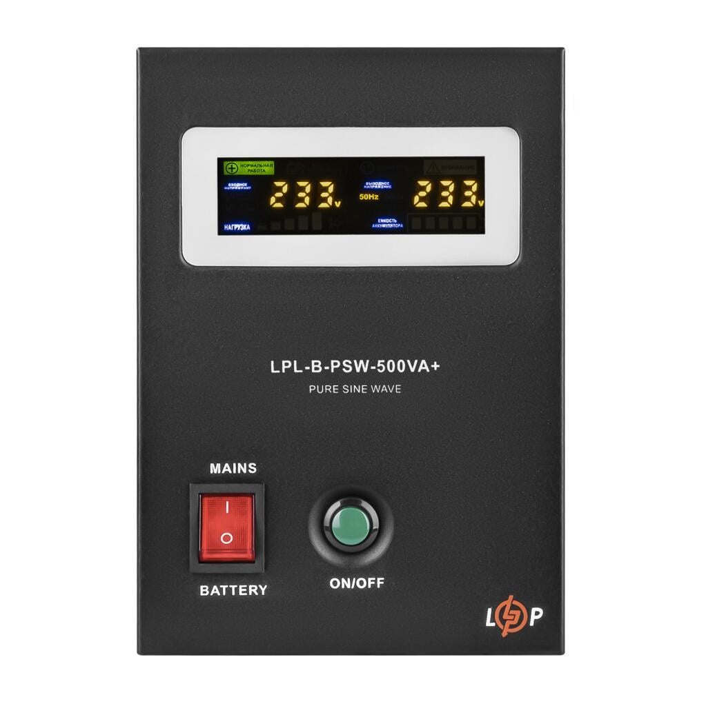 Источник бесперебойного питания с правильной синусоидой LogicPower LPL-B-PSW-500VA+ 350 Вт
